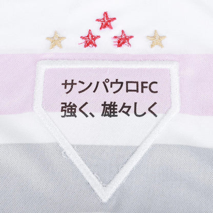 Camiseta São Paulo 2025/26 I Aficionado