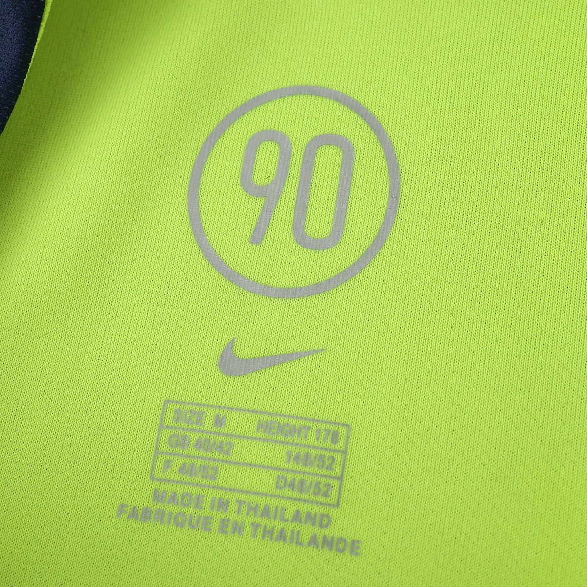 Retro Away Jersey 2005/06